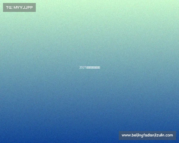 2021贵州体育赛事有哪些