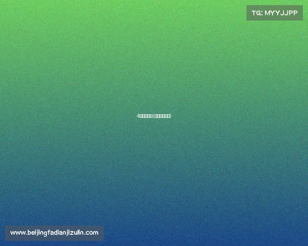 4大拳击赛事(四大拳击协会)