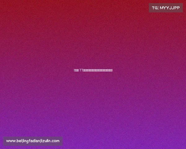 tt赛道 TT赛事杯荣耀巅峰热血竞技激情对决王者争霸