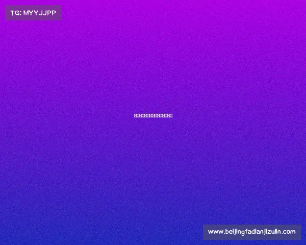 中国群体赛事产业—群众赛事项目 中国群体赛事产业—群众赛事项目