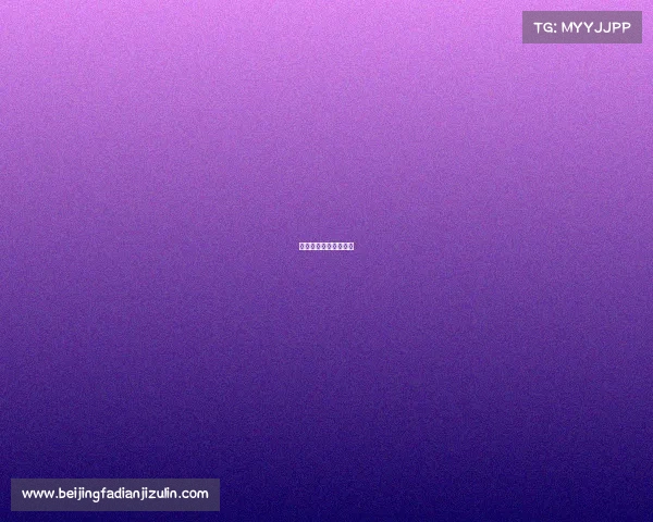 体育舞蹈赛事规则最新