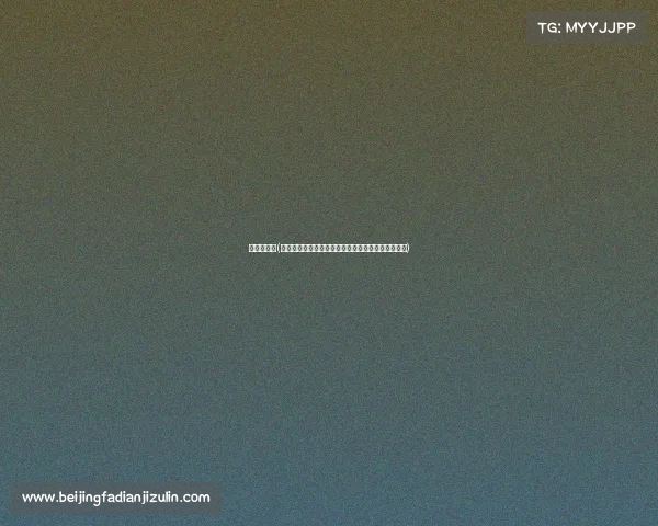 冬泳的意义(深入探讨冬泳赛事对身心健康与社会和谐的深远意义) 冬泳的意义(深入探讨冬泳赛事对身心健康与社会和谐的深远意义)