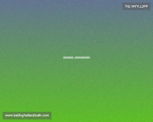 参与官方赛事竞猜_参与官方赛事竞猜什么意思 参与官方赛事竞猜_参与官方赛事竞猜什么意思