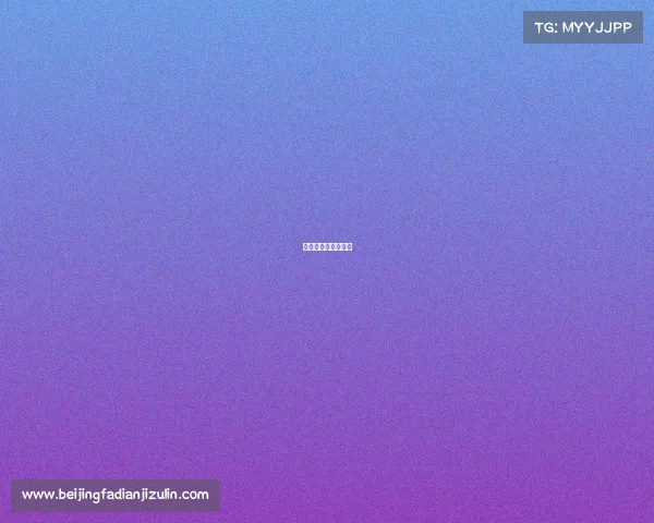 吉祥足球运动俱乐部