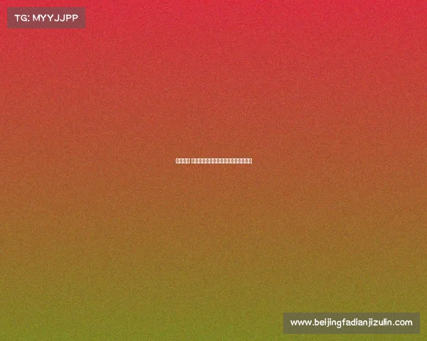 我爱足球 赛事挚爱绿茵，我的足球赛事激情赛场