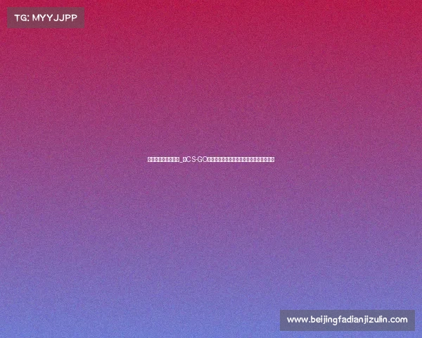 电子竞技下一句是啥_《CS-GO赛场上的叹息，那些与冠军擦肩的意难平》