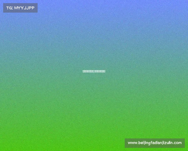 电子竞技公子哥;电子竞技公平吗