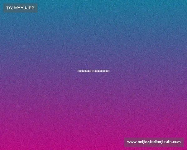 头头中国电子竞技app—头头电子竞技网站